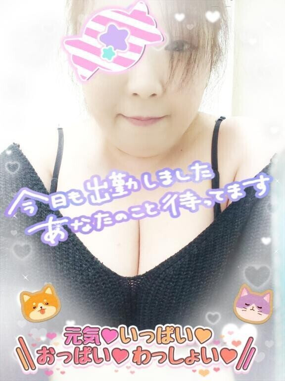 やっと出勤！