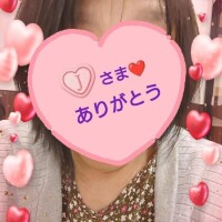５日㈯10:30からお誘いのお礼♪