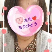 ５日㈯15:40〜お誘いのお礼♪