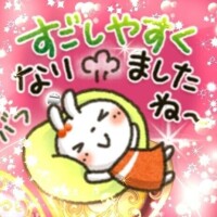 おはようございます⛅️