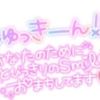 😷治ったよ〜〜〜🧓