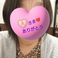 ５日㈯17:15からお誘いのお礼♪