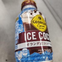 こんばんは！