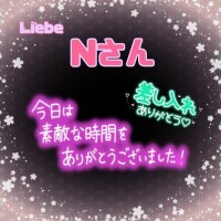 ありがとうございました❣️