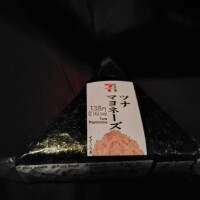 本日の夕飯🍙