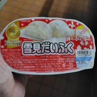 おはようございます😆