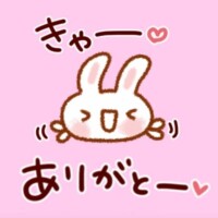 4月7日(月)のお礼♡