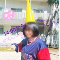 14:00からご予約のお礼♪
