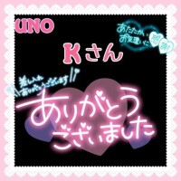 ありがとうございました🐈‍⬛ ͗