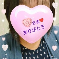 14:00からお誘いのお礼♪