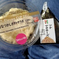 本日のランチ🍚