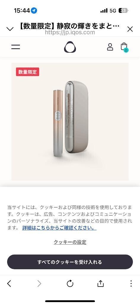 こんにちは( *´︶`*)
