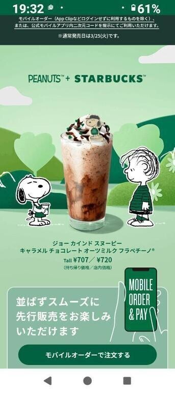 お疲れ様です