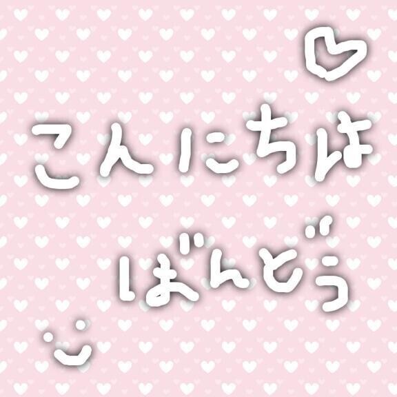 出勤予定🪄
