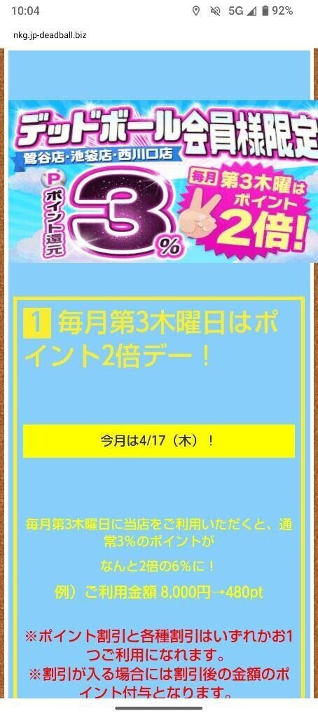 おはようございます☺️