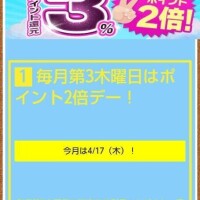 おはようございます☺️