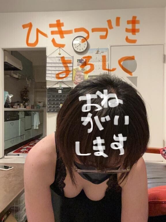 勤務継続のお知らせ