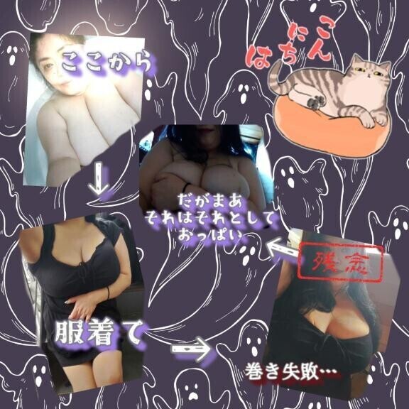 しゅっきーん(1時間前に)