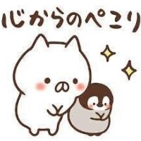 こんにちは😊