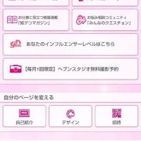 マイガール160人達成🎊
