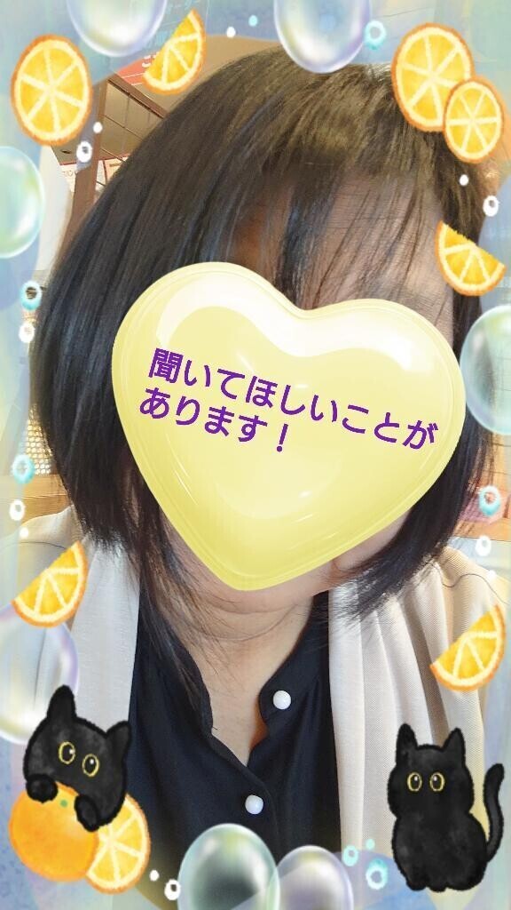 明日のこと！