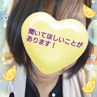 明日のこと！