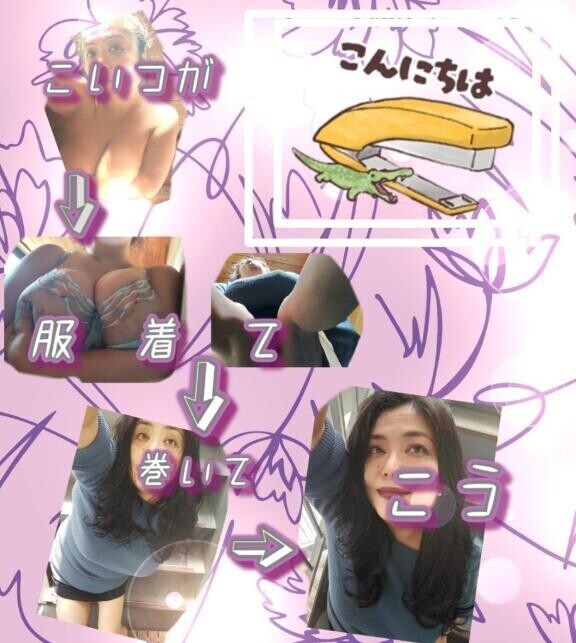 しゅっきーん
