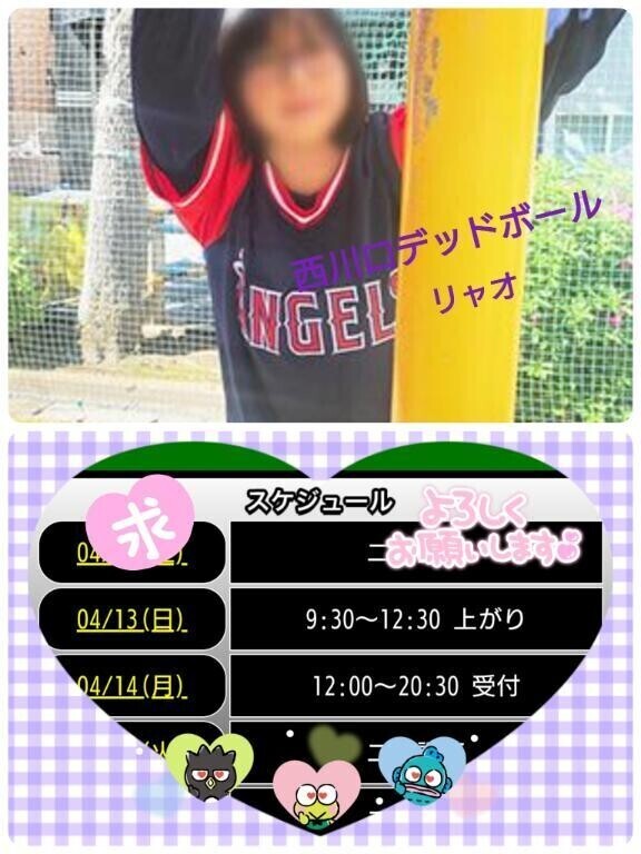 明日、明後日出勤しま〜す♪