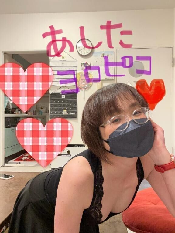 やめた