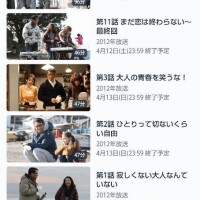 最後から二番目の恋🩷