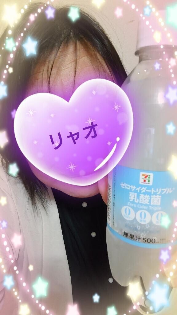 かんぱいぱ〜い！
