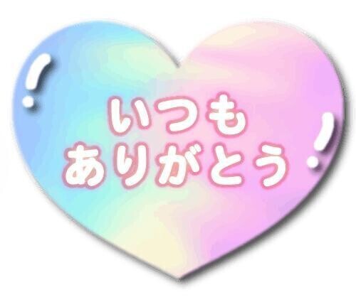 いい子だし寝るね(ρд-)zZZ