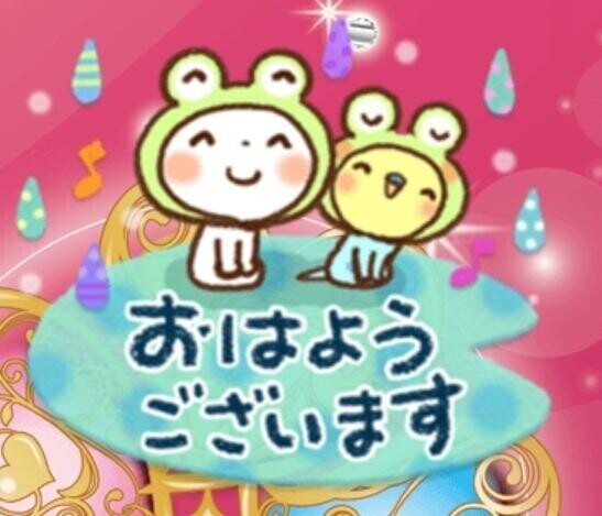 おっはよーございます🌧️