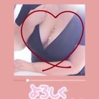 出勤させていただきます。