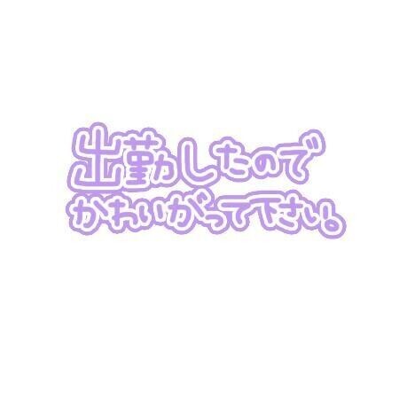 こんにちは