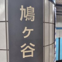 こんにちは😊