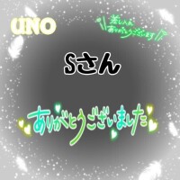 ありがとうございました❣️