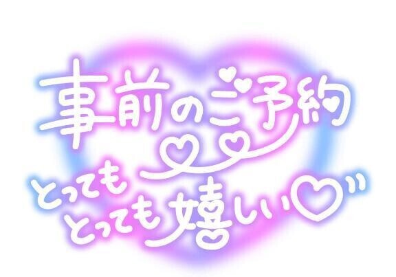 S様‎‎🫰🏻💗  ̖́-