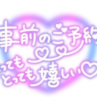 S様‎‎🫰🏻💗  ̖́-