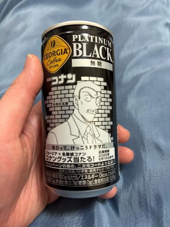 本日の営業は終了いたしました🙇‍♀️