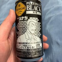 本日の営業は終了いたしました🙇‍♀️