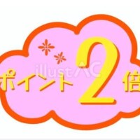 次回は4/17・19時半〜22時です❤️