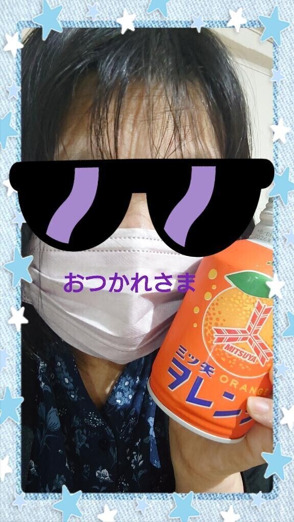 かんぱいぱ〜い！