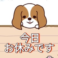 お早うございます🤗