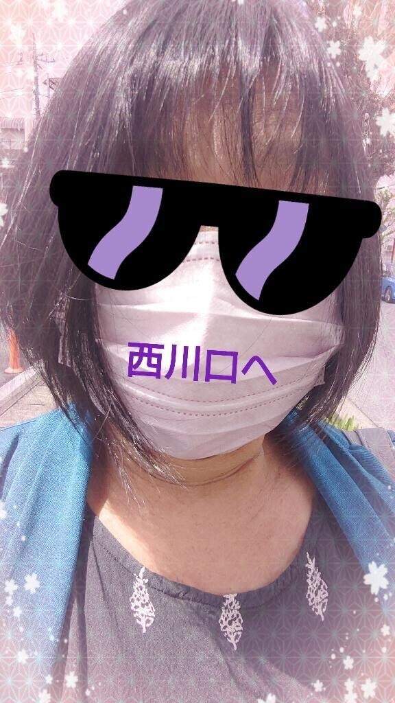 西川口へ