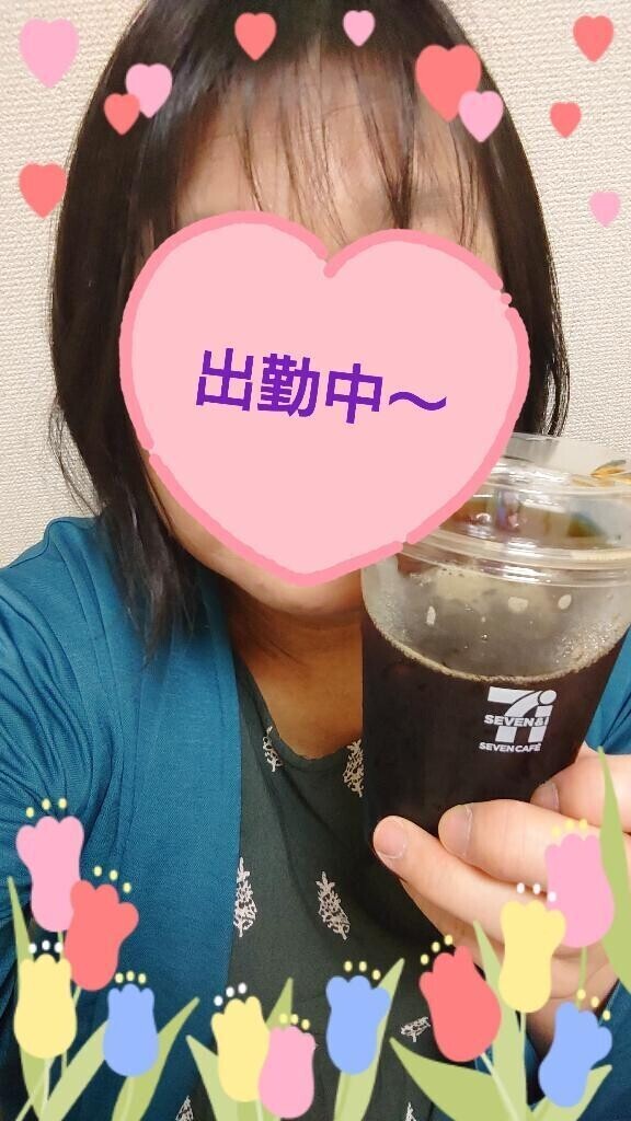 いつもの♪