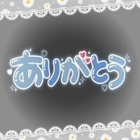 明日は午後から❣️