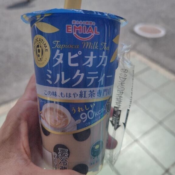 昨日の日記アクセス数🥲