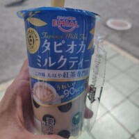 昨日の日記アクセス数🥲