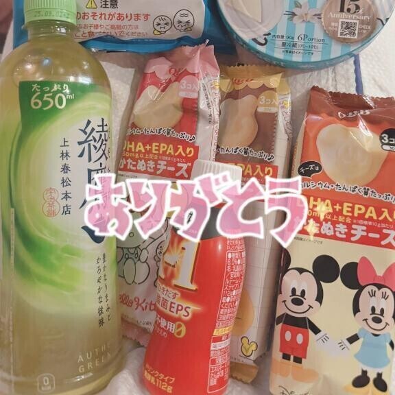 １５日のお礼💌Kさん